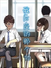 唐朝诡事录